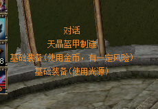 麦兰吉娜副本：铜钱 银元 爰金-游戏特色论坛-新手指南-密传oline游戏攻略