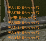 图片[3]-麦兰吉娜副本：铜钱 银元 爱金-密传oline游戏攻略