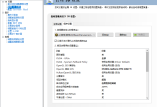 显卡设置（NVIDIA）-密传oline游戏攻略