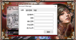 注册账号-密传oline游戏攻略