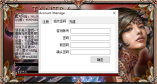 修改密码-密传oline游戏攻略