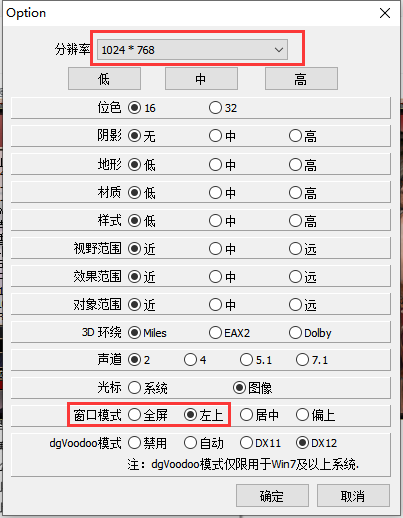 龙之密转辅助——使用教程（新手）-外挂教程论坛-新手指南-密传oline游戏攻略