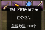 图片[3]-眼镜和头饰-密传oline游戏攻略