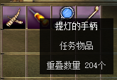 图片[4]-眼镜和头饰-密传oline游戏攻略