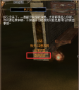 武器篇（初级）：获取方式-密传oline游戏攻略